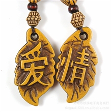 批发仿桃木情侣款手机链挂件饰品促销赠品小礼物小礼品挂饰