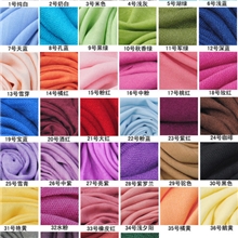 40色pashimina仿羊绒围巾批发带流苏男士女士纯色糖果色