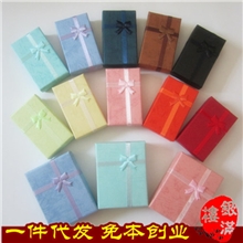 一件代发首饰盒批发|高档|吊坠盒|项链盒|珠宝盒|饰品盒PJ002