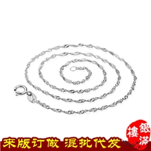 银项链女款水波链女士项链韩版韩国饰品质量最好银饰TN001