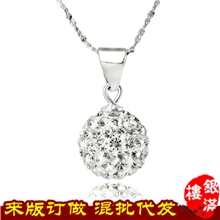 香巴拉钻球吊坠项链韩国欧美奥地利水晶满钻圆形吊坠首饰PE001