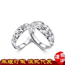 情侣戒指满天星情侣戒指925银白铜开口活口指环银情侣对戒FR018