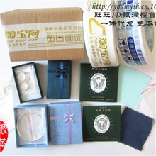 银满楼首饰一件代发免本创业专业包装服务925银饰品白铜PJ001