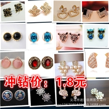 义乌厂家直销欧美韩国明星款点钻滴油时尚耳环耳坠耳钉耳饰批发