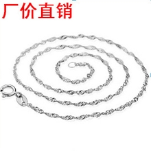 批发淘宝热销万件925纯银水波链纯银项链镀白金单链爆款配链