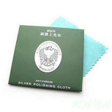 擦银布高级保养清洁纯银器银饰品专业上光擦银布批发饰品布