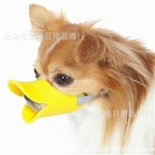 现货供应宠物防咬嘴套防捡食/防叫超滑稽鸭子狗狗嘴套小号