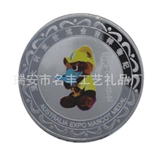 厂家定制旅游纪念币金属纪念章合金纪念币景区工艺品纪念品定做