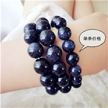 08108天然蓝砂石粉晶石榴石发晶水晶韩版时尚饰品手串手链女