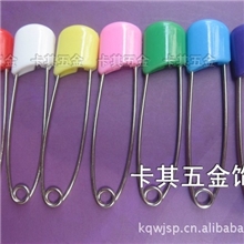 【厂家大量直销】婴儿别针婴儿安全别针儿童塑料别针（混色装）
