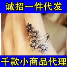 饰品免费代理加盟韩国饰品四小梅花花朵指环复古戒指饰品批发