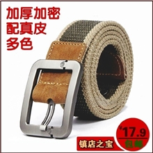 NORSSOV百搭男士锌合金日字针扣潮休闲帆布腰带加长多色裤带