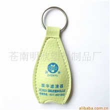 【热销产品】供应皮灯钥匙扣塑料灯钥匙挂件厂