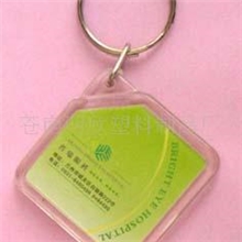 1203厂家直销亚克力钥匙扣菱形广告钥匙挂件厂