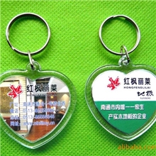 【热销】厂家直销亚克力丹麦钥匙扣滴胶钥匙扣cf钥匙扣厂