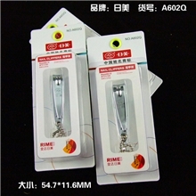 日美602Q指甲刀独立挂卡指甲刀合金不锈代链指甲刀盒装指甲钳