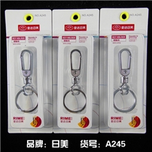 批发日美A245钥匙扣独立卡装高档钥匙扣合金钥匙扣不锈钥匙圈