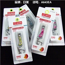 日美643EA指甲刀独立吸卡盒装指甲钳卡通塑料贴片小脚丫指甲刀