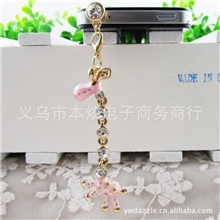 韩国水钻长颈鹿苹果防尘塞诺基亚耳机塞DIY手机链