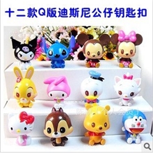 12款Q版迪士尼卡通动漫模型钥匙圈挂饰DIY手机壳配件