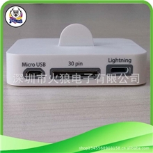 苹果iPhone5miniiPadiPad43合1三合一Dock充电底座厂家