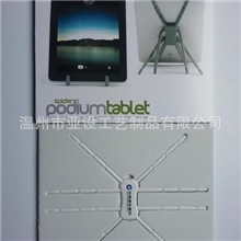 平板支架、导航支架、百变蜘蛛支架、MP4支架、相机支架