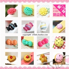 韩版cocoroni可爱iPhone4代3G/3GS创意卡通耳机孔防尘塞