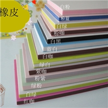 DIY高端雕刻材料多色夹心橡皮砖雕刻橡皮