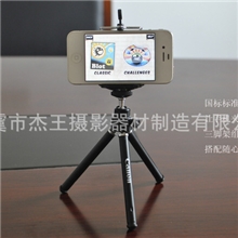 厂家供应宽屏手机夹子/新式手机夹/手机架/手机支架/手机照相器材