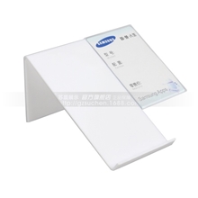 卖场A款(B-81)手机卖场展架手机架手机座手机托架手机展示架