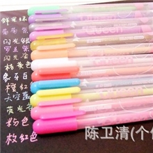 韩版DIY水粉笔黑卡影集相册必备手工配件【水粉笔】12色可选