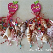 地摊热销新品贝壳海螺挂件义乌热卖货源批发手机小挂件饰品钥匙扣