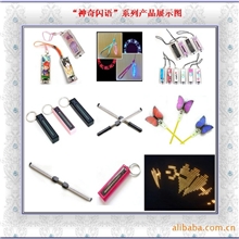 支付货款1元的链接