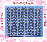 AG3大板节日特卖礼品新奇特小礼物神奇闪语专用电池