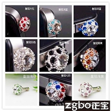 防尘塞鸟巢防尘塞镶钻皇冠防尘塞新款手机防尘塞3.5耳机孔塞