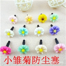 小雏菊防尘塞菊花防尘塞韩国iPhone耳机孔塞子手机防尘塞