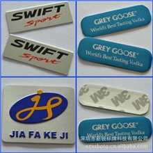 供应五金标牌、五金铭牌logo、不锈钢标牌铭牌、铝合金标识牌