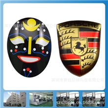 直销胸章胸牌挂牌吊牌【专业制作】