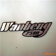 供应高光铝牌标牌高光家具铝牌拉丝铝质牌制作