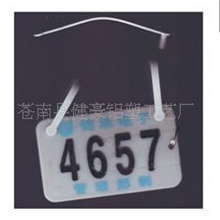 供应：塑料配套抽插自行车停车牌存放车牌