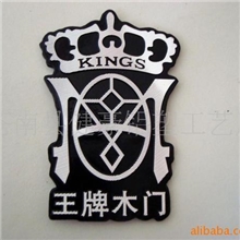 厂家直销加工制作高光铝标牌铭牌（木门电器家具）商标铝牌