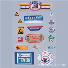 彩色不干胶印刷条码不干胶空白不干胶特粘贴纸各种材质不干胶