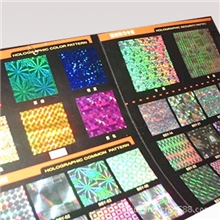 厂家直销免费设计防伪标签激光镭射防伪标签不干胶防伪纸标签