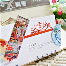 书签定做可印LOGO磁性书签磁石书签纸制书签