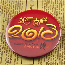 厂家直销创意礼品徽章定做马口铁胸章免费拿样广告logo胸章