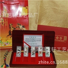 [荐]马年呈祥5枚银条礼品工艺品商务礼品金属工艺品