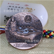 辽宁号航母大铜章合金大铜章商务礼品礼品中国礼品