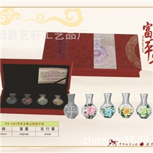 批发《富贵平安》花瓶彩色纪念银条纪念章徽章商务礼品