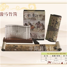 [荐]八骏马竹简银条马年礼品摆件银条商务礼品竹简银条Ag999