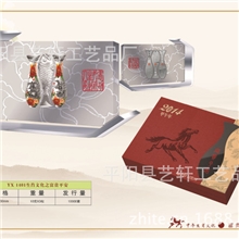 [荐]甲午贺岁马年纯银银条10克*3枚纪念银条银条999纪念章